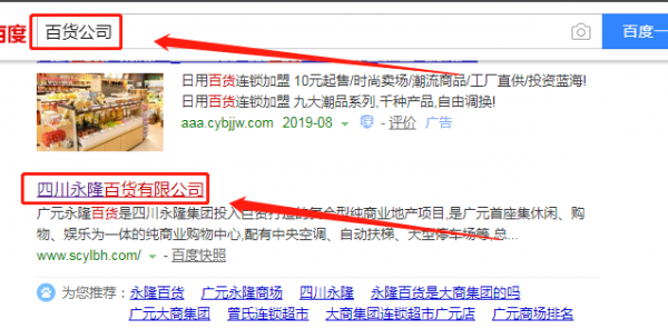 四川永隆百貨與本公司簽訂全網(wǎng)營(yíng)銷(xiāo)推廣協(xié)議，共拓針紡織品銷(xiāo)售新藍(lán)海